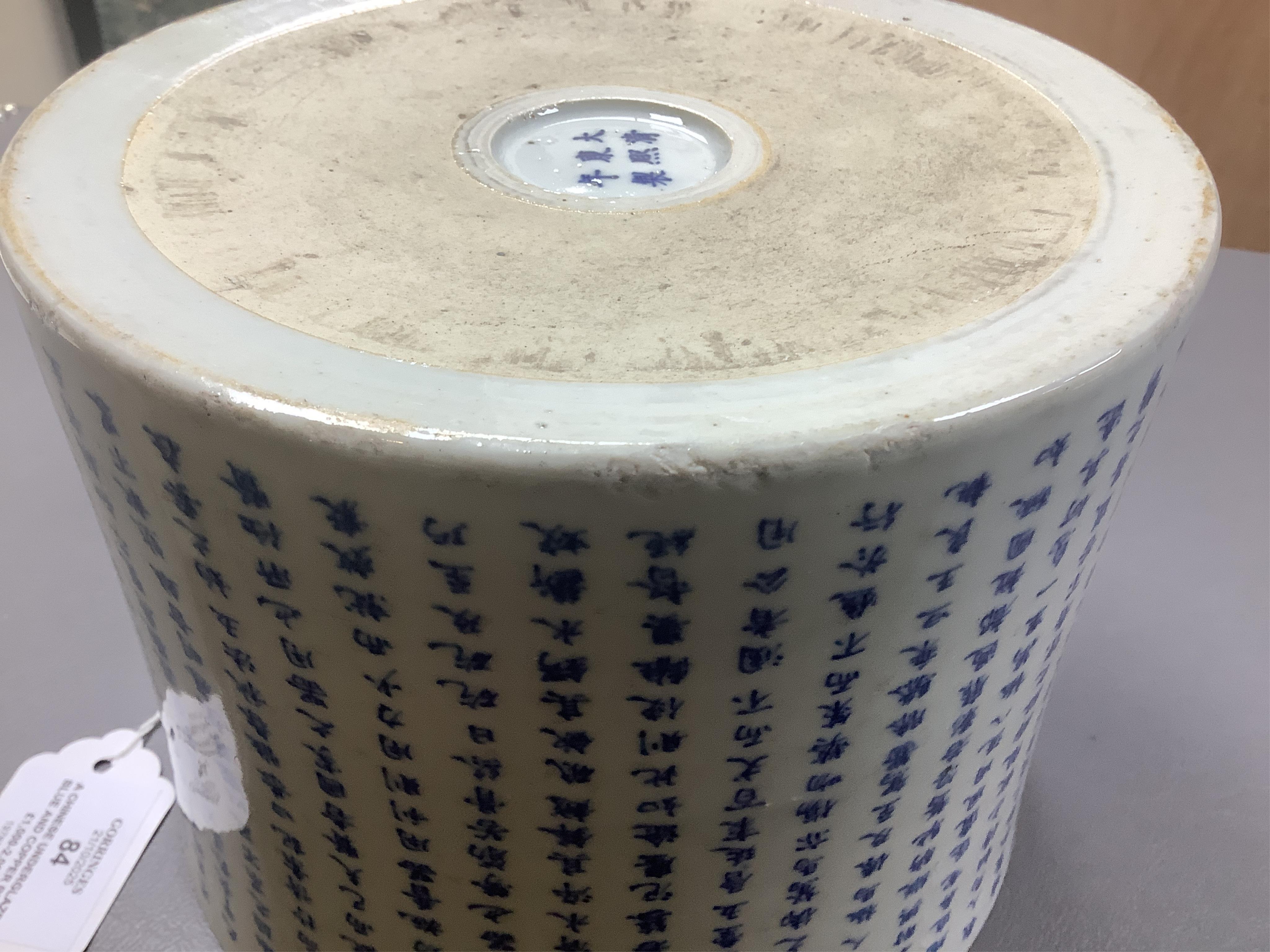 A Chinese underglaze blue and copper red inscribed brush pot, possibly Kangxi period